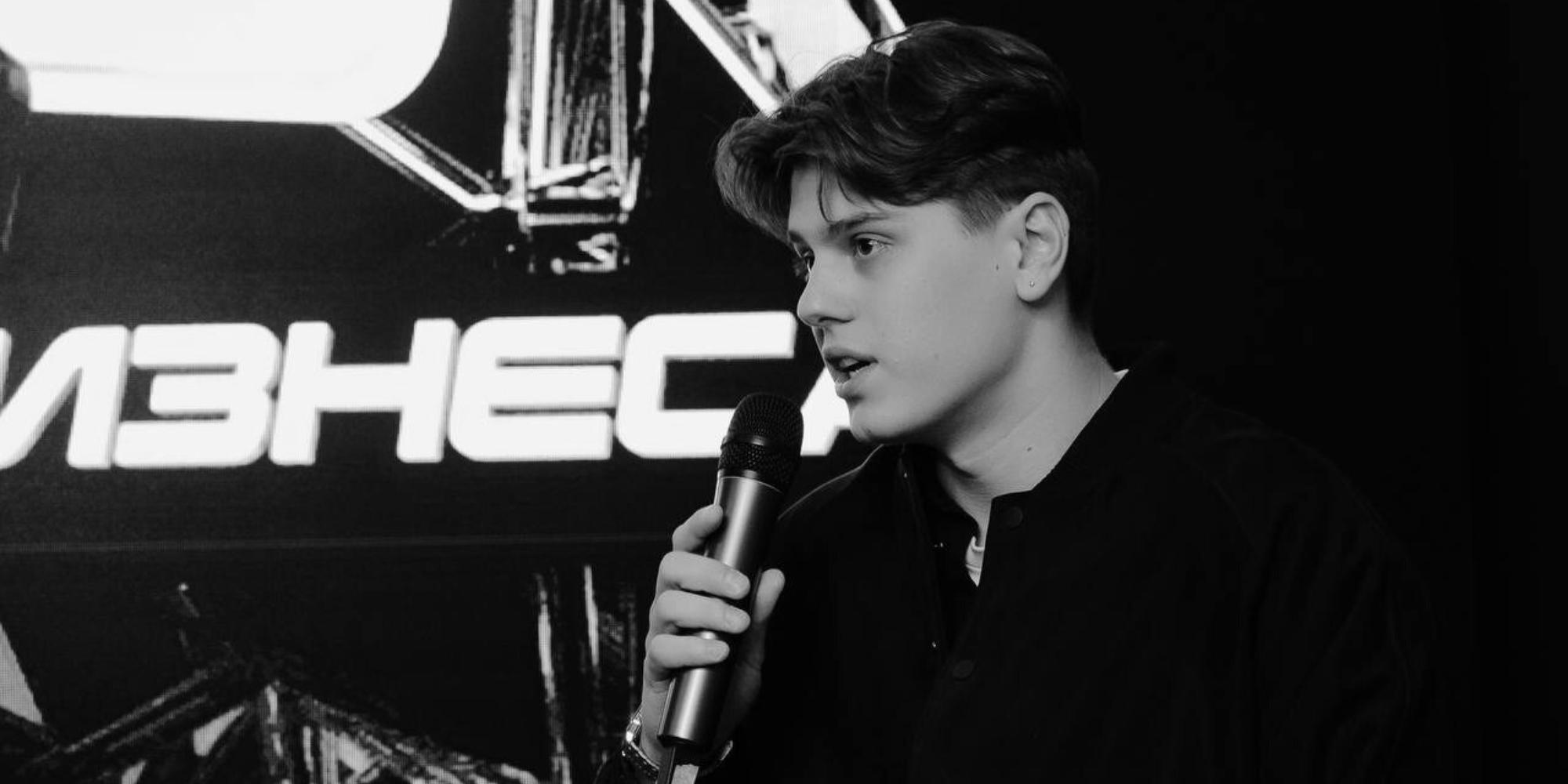 Стариков Данил